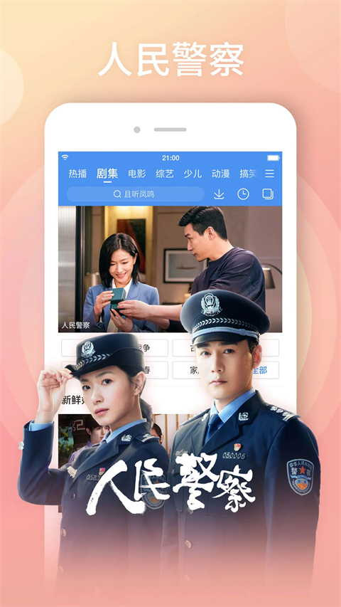 暴雨后玻璃窗上蜿蜒水痕与城市霓虹倒影壁纸