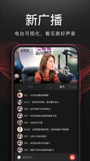 獴群挖洞现发光菌毯壁纸