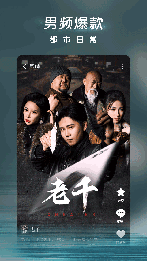 热带海滩上椰树投影与渐变海浪壁纸