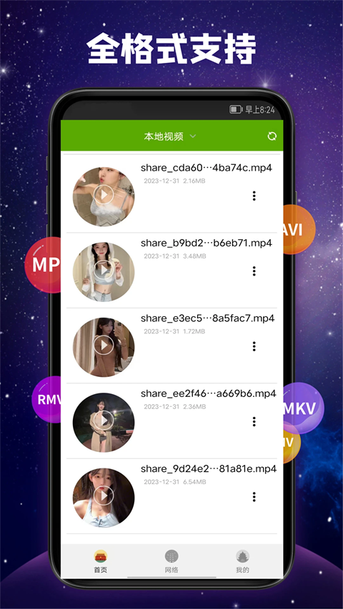 松鼠囤松果堆成星塔尖壁纸