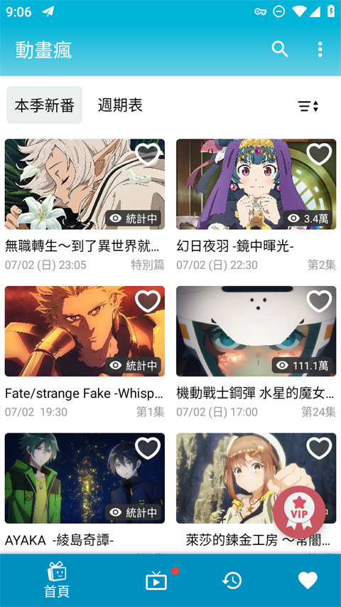 玻璃杯中漂浮的蓝莓与气泡水壁纸