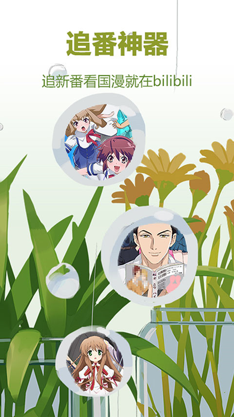 柴犬趴在悬浮的巨型茶杯里看雨滴跳舞壁纸