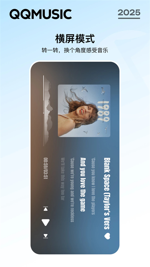 悬浮在空中的透明画框与四季风景壁纸