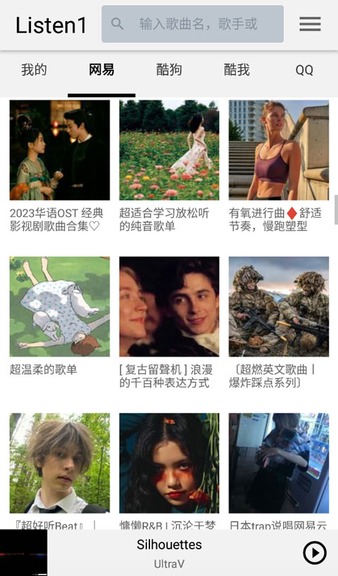 极光下驯鹿拉雪橇穿越冰原的壁纸