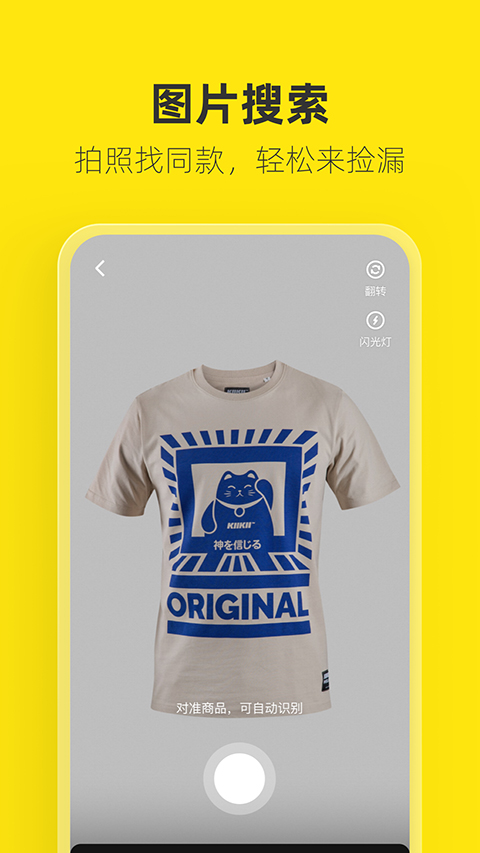 大象鼻尖缠绕着发光藤蔓与蝴蝶的壁纸