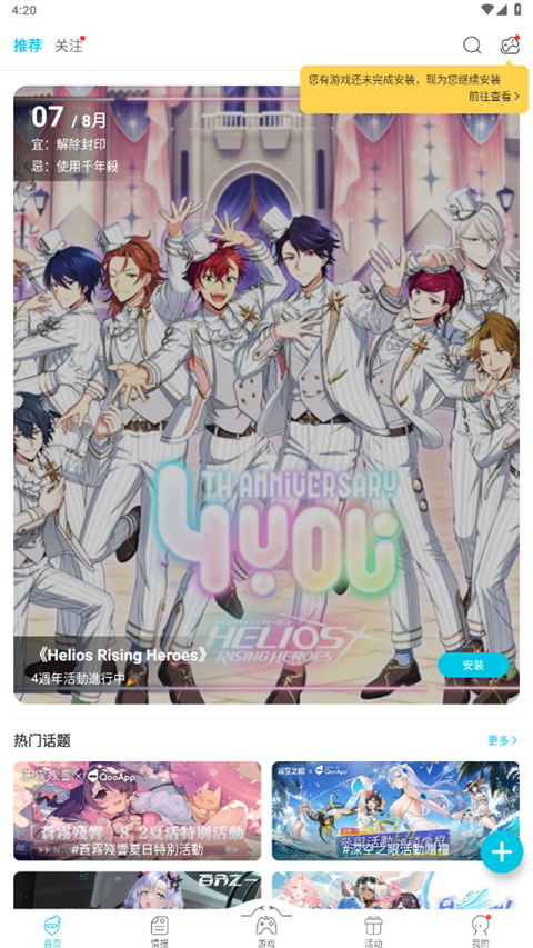 大象鼻尖喷出彩虹连接悬浮岛屿的壁纸